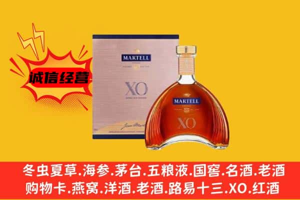 三门峡市渑池上门回收马爹利价格