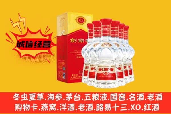 三门峡市渑池上门回收水晶剑价格